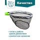 Подсачек автомат складной, размер S