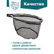 Подсачек автомат складной, размер S