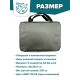 Сумка походная для материалов и инструментов + 5 конвертов ZIP-LOCK