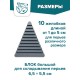 Зажим и блок для перьев CDC