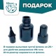 Набор игл-дозаторов из нержавеющей стали (7 шт.) + ПОДАРОК