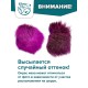 Мех северного оленя