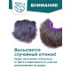 Мех северного оленя