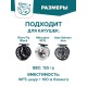 Шпуля для катушки RiverCross-3