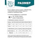 Крученый конусный подлесок для крупных мушек / FOR BIG FLIES, AFL