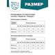 Крученый конусный подлесок для крупных мушек / FOR BIG FLIES, AFL