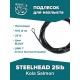 Подлесок конусный Polyleader STEELHEAD 25 lb