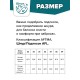 Крученый конусный подлесок ULTIMATE DISTANCE для забросов на максимальные дистанции некрупных мушек, AFL