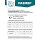 Крученый конусный подлесок ULTIMATE DISTANCE для забросов на максимальные дистанции некрупных мушек, AFL