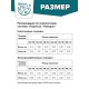 Крученый конусный подлесок ULTIMATE DISTANCE для забросов на максимальные дистанции некрупных мушек, AFL