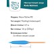 Нахлыстовый шнур Maxx Flyline