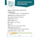 Нахлыстовый шнур Presentation Taper Short