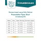 Нахлыстовый шнур Presentation Taper Short