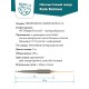Нахлыстовый шнур Presentation Taper Switch V.3 (интермедиальный)