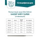 Нахлыстовый шнур Short Spey Taper