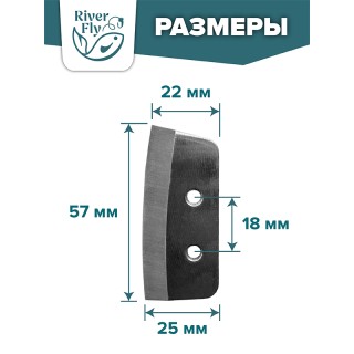 Ножи для пластиковых шнеков 130R / 150R