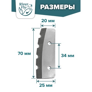 Ножи 150R