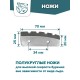 Шнек пластиковый 150R (105 см)