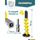 Шнек пластиковый 150R (75 см)