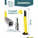 Шнек пластиковый 150R (95 см)