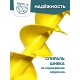 Шнек пластиковый 150R (75 см)