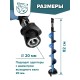 Шнек ЛАЙТ/LIGHT 130R/800 пластиковый