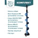 Шнек ЛАЙТ/LIGHT 130R/800 пластиковый