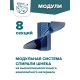 Шнек ЛАЙТ/LIGHT 130R/800 пластиковый