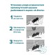 Упор-ограничитель крышки зимнего рыболовного ящика A-Elita A-BOX